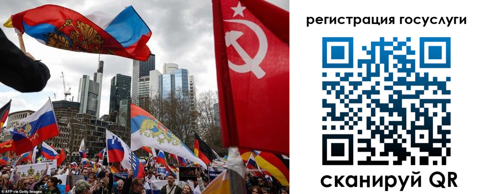 прописка штамп в ЕАО