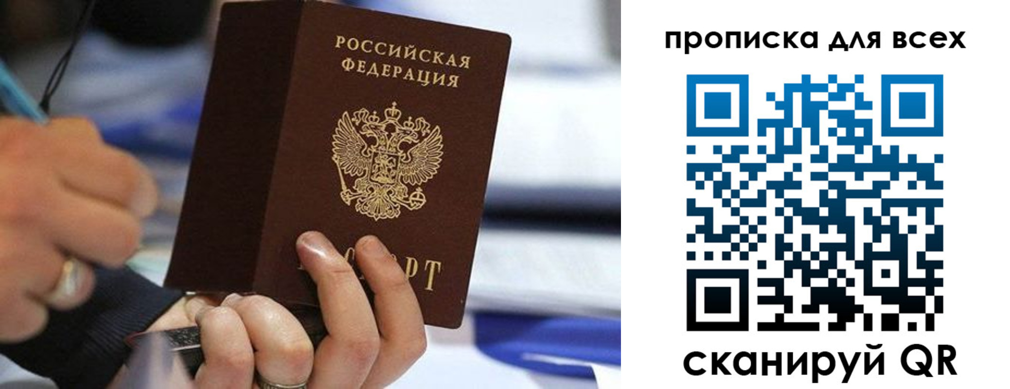 форма 3 в ЕАО